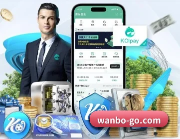 万博体育 APP 深度功能